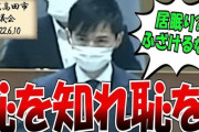 【悲報】石丸伸二さん、再生の道の党首を辞任してしまう