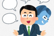 【怖い】駆け出しの配信者に詐欺DMがたくさん届く模様…