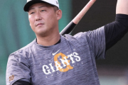 江川卓、中田翔余る問題に「代打にするしかない。中田を使うため『チームの顔・岡本』外野は有り得ない