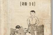野犬駆除は日本がやった。種の根絶は増えた朝鮮人の餌だろ　～　【パドゥギ】 日帝が絶滅に追い込んだ韓国土種犬、研究グループが５０匹以上「集団復元」