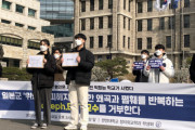 【バ韓国】慰安婦売春発言 擁護のイー准教授を再任用した漢陽大に学生らが抗議 ｢歪曲と蔑視を繰り返している｣