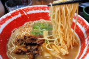 ３大ラーメンが旨い地域「北海道」「九州」「四国」← 全部島じゃんwww