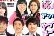 【日向坂46】齊藤京子レギュラーラジオ『アッパレやってまーす！』あだ名「おきょん」正式決定！