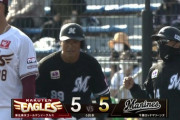 岡大海・大下・柿沼の3連打！ロッテが試合を振り出しに戻す！