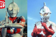 初代ウルトラマンとウルトラセブンのデザインって完成されてるよな