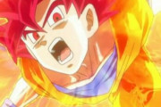 【ドラゴンボール 】ワイおっさん、最近のドラゴンボールについていけないｗｗｗｗｗ
