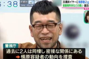【音楽】＜槇原敬之容疑者＞また覚醒剤…21年前と同じ容疑で2度目の逮捕、性的な目的で所持か