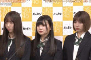 【SKE48】若手メンバー「次世代コンやりたい！歌番組出たい！モデルやりたい！グラビアやりたい！フォロワー増やしたい！」←これ