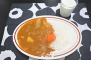 八木メシ「ちょっと前からカレーライスがめちゃめちゃ食べたくなってたんですけどやっと昨日作りました?」