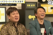 【声優】三ツ矢雄二、すい炎で“入院中”と明かす