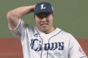 【朗報】西武の中継ぎｗｗｗｗｗｗｗ