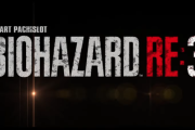 【新台】エンタ「LバイオハザードRE:3」ティザーPVが公開！戦慄、再び！
