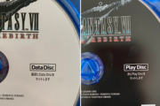 【ディスクがリバース】「FF7リバース」の表記不備のあったディスク交換対応がついに開始！