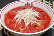 【朗報】ほてちゃん、蒙古タンメンの北極ラーメン完食！