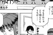 ★【ワートリ】諏訪さん、香取の修との関係を知っていて二人を一緒にするなんて