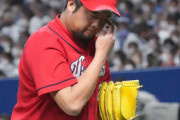 カープ、今年も“魔の8回”　イニング別失点数は8回が24失点とダントツ…