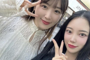 堀未央奈、乃木坂ＯＧとプラベ旅行！先輩との交流に「妹感ほんとにかわいい」「ツーショットが素敵すぎる」の声