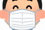 マスクの品切れでワイ恐怖を感じる・・・