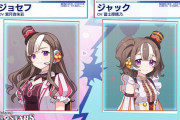 【シャニマス】メアくん「聞いてくれメア！メアのあずがソシャゲキャラのボイスやるメア！」