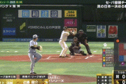 【日本シリーズ第1戦】ソフトバンク、初回２アウト二塁から近藤健介のタイムリーで先制！！！！！！！！！！！！！！！
