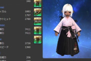 【FF14】「エデン覚醒編零式4層」ワールドファーストPTのジョブ＆装備構成まとめ