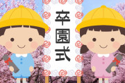 女先輩「今日予定空いてる？」ワイ「ひまですよ」