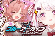 【にじさんじ】ギャル専門家の椎名唯華さん「油断してはいけない ギャルは誰とでも距離が近いのだ」【ブルアカ】
