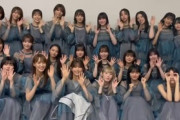【櫻坂46】配信時間も変更！『ユニエア』2.5周年記念番組、出演メンバーがこちら！