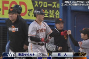 久々の一発！巨人が岡本の第2号ホームランで先制