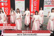櫻坂46『流れ弾』『Dead end』全世界に向けて全力パフォーマンス！【SONGS OF TOKYO Festival】