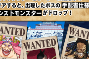 【パズドラ】コラボコロシアム毎回実装してくれるのはいいな…特効要素はどうなんだろう？