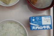 【悲報】病院の３食、つらそう