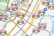なんJポケモンGOバレンタイン部