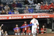 【速報】大谷がドジャース移籍へ