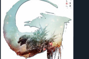 【朗報】新作ゴジラ、ガチで傑作の模様