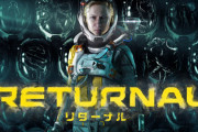 PS5の宇宙おばさんTPS『リターナル』4月30日に発売延期！ギルティ、ニーア、ポケモンスナップと同月発売に