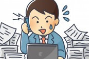 【悲報】年収1000万超の給与明細がこちら