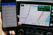 なんで世界最強のGoogle様なのに車のナビは変な道案内すんの？？