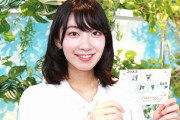 【悲報】檜山沙耶さん、コスプレするもお●ぱいが全然足らない