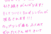緊急速報！10月のグリカ＆フォトｷﾀ━━━━(ﾟ∀ﾟ)━━━━!!