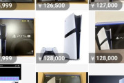 【悲報】PS5Proの「転売価格」、初日で原価割れするｗｗｗ