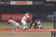 【侍ジャパン】大谷翔平、とんでもないホームランを打ってしまう