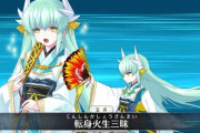 【FGO】1部の宝具未強化サーヴァント多すぎ！！←低レアバサカの宝具強化はよ！！！