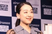 「誰かと思った」　劇的イメチェン浅田真央にネット二度見「わービックリ」「めちゃくちゃお似合い」