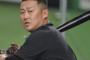 中田翔の自由契約は球団の"恩情"なのか 「オプトアウトの意味分かってる？」と疑問の声