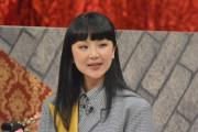松田ゆう姫「友達が老人に歩きタバコ注意されたから逆ギレしたw」ヒコロヒー「えっ…（ドン引き）」