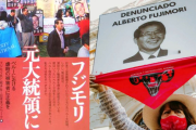 【訃報】ペルーのフジモリ元大統領が死去　治安回復の功績の一方、市民虐殺や先住民への強制不妊手術など負の側面も