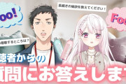 【にじさんじ】やししぃでにじメデュラ！椎名さん、真面目だった