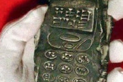 【画像】800年前の地層から携帯電話が出土される
