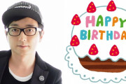 祝・本日4月16日は野島裕史さんのお誕生日！みんなが思う「野島さんといえば？」【結果発表】
